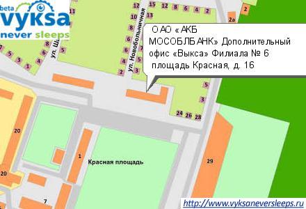 Почта выкса красная площадь график работы