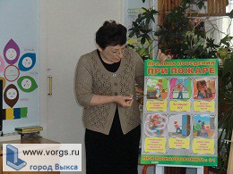 В Выксе проводится «Месячник безопасности детей в Российской Федерации»